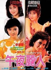 美女午夜视频影院,探寻美女与艺术的完美融合