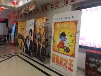 巫溪双人影院,私密观影新体验，共享浪漫时光