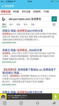 得得97在线影院,畅享海量影视资源，打造专属观影天地