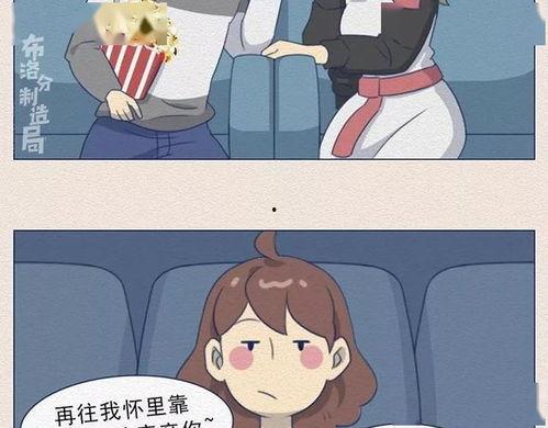 妓女影院污动漫,妓女影院与污动漫的隐秘世界