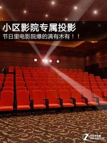 梅河口电影院推荐,梅河口电影院推荐观影指南