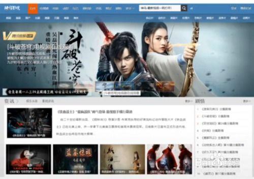 神马影院港囧,笑翻港台,囧途奇遇记