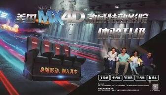 岳阳影院影讯,精彩大片轮番上映,观影指南一网打尽