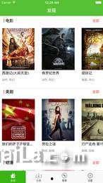 孤单影院软件破解版,畅享电影世界的秘密通道