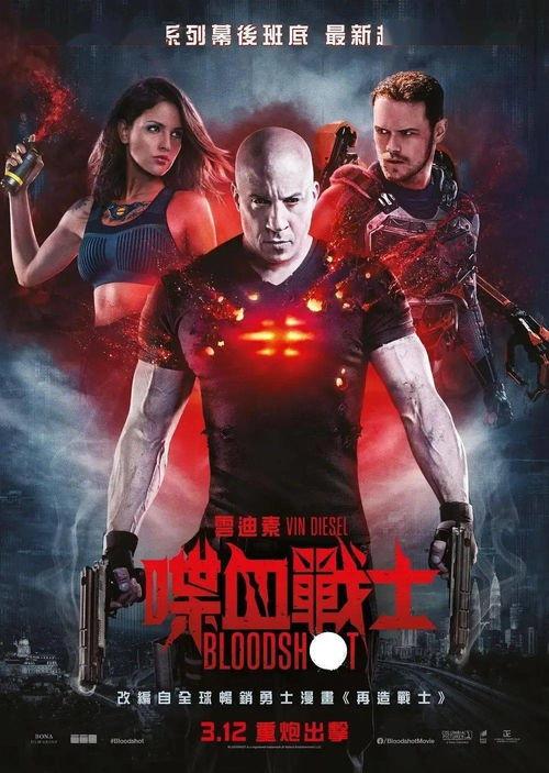 最后的勇士2优酷影院,优酷影院独家呈现,热血传奇再续篇章