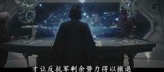 最后的勇士2优酷影院,优酷影院独家呈现,热血传奇再续篇章