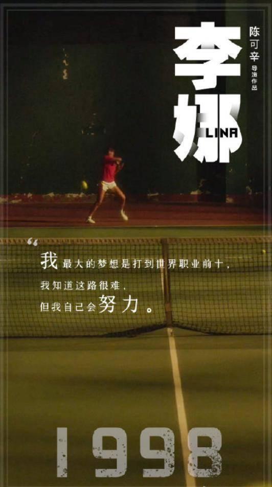 李娜电影院,光影交织的梦幻空间