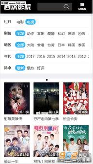 无限免费观看影院伦理,影院行业的未来挑战与机遇