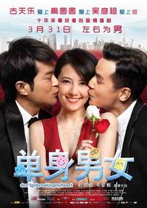 ssss男女影院,揭秘“ssss男女影院”的神秘世界