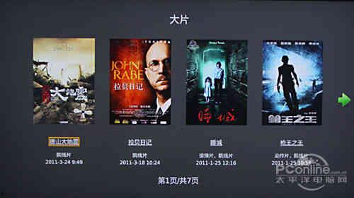 天堂色视影院A 在线,揭秘在线影视世界的奇幻之旅
